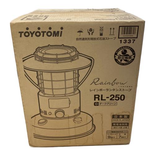 TOYOTOMI (トヨトミ) レインボーランタンストーブ アウトドアヒーター RL-250 PSCマーク有 ダークグリーン