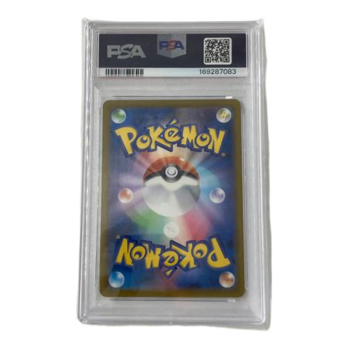 PSA10 カイ ポケモンカード SR @ ソード&シールド