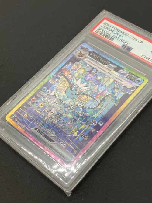 PSA10 シャワーズex ポケモンカード 205/187 @ スカーレット&バイオレット