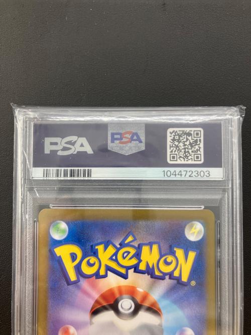 PSA10 シャワーズex ポケモンカード 205/187 @ スカーレット&バイオレット