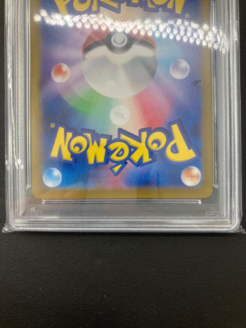 PSA10 シャワーズex ポケモンカード 205/187 @ スカーレット&バイオレット