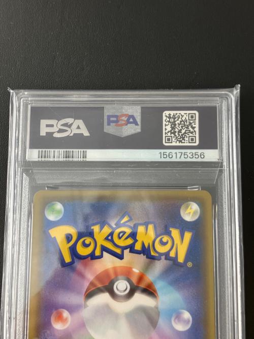 PSA10 ピカチュウv ポケモンカード RR @ ソード&シールド