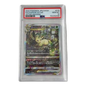 PSA10 リーフィアvstar ポケモンカード SAR @ ソード&シールド