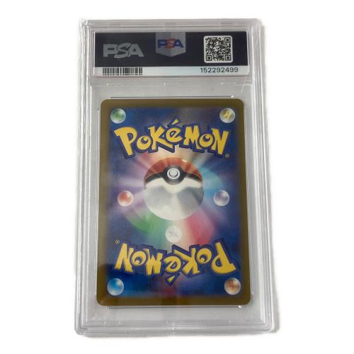 PSA10 リーフィアvstar ポケモンカード SAR @ ソード&シールド