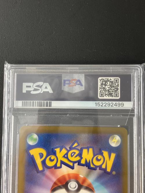 PSA10 リーフィアvstar ポケモンカード SAR @ ソード&シールド