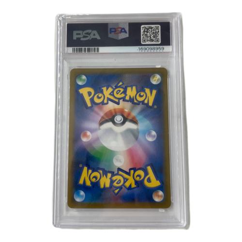 PSA10 リザードン ポケモンカード CHR ソード&シールド