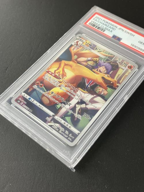 PSA10 リザードン ポケモンカード CHR ソード&シールド
