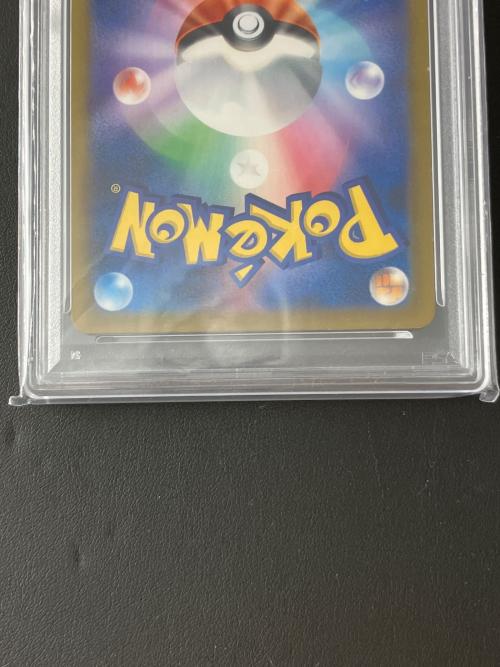 PSA10 リザードン ポケモンカード CHR ソード&シールド