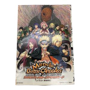 NARUTO (ナルト) 映画入場者特典 キャラクターグッズ @