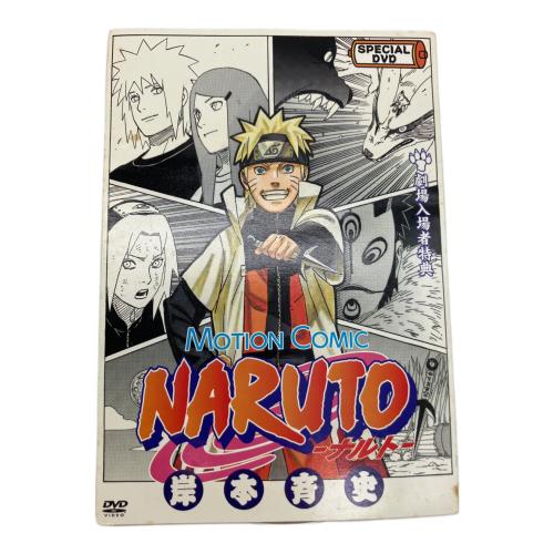 NARUTO (ナルト) 映画入場者特典 キャラクターグッズ @