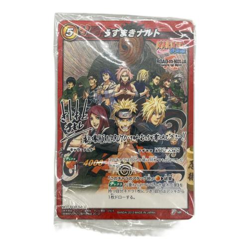 NARUTO (ナルト) 映画入場者特典 キャラクターグッズ @