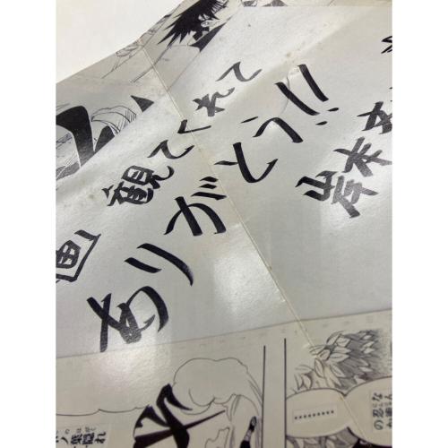 NARUTO (ナルト) 映画入場者特典 キャラクターグッズ @