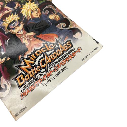 NARUTO (ナルト) 映画入場者特典 キャラクターグッズ @