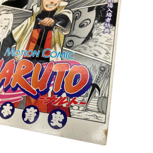 NARUTO (ナルト) 映画入場者特典 キャラクターグッズ @