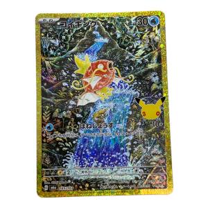 コイキング(30th/復刻版) ポケモンカード MEGA