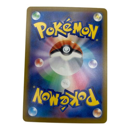 コイキング(30th/復刻版) ポケモンカード MEGA
