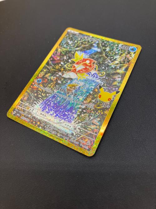 コイキング(30th/復刻版) ポケモンカード MEGA