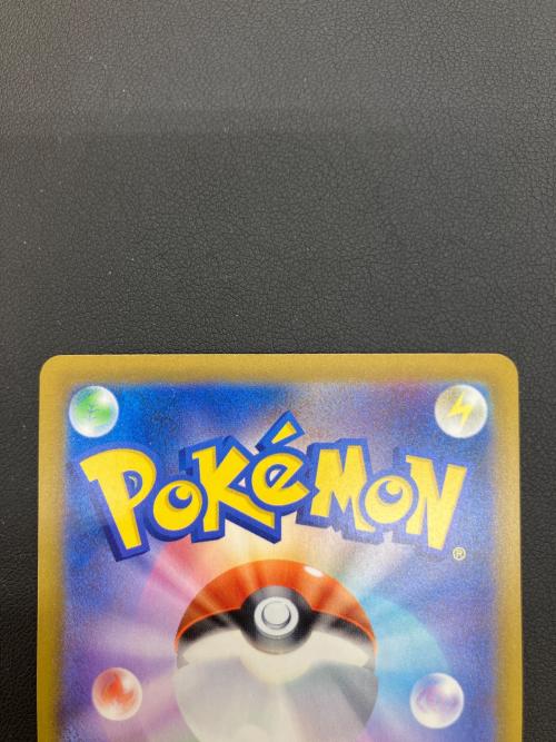 コイキング(30th/復刻版) ポケモンカード MEGA