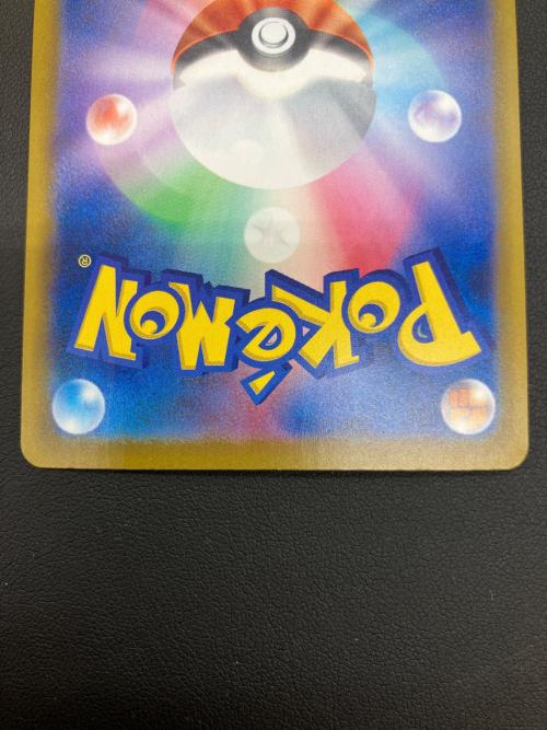 コイキング(30th/復刻版) ポケモンカード MEGA