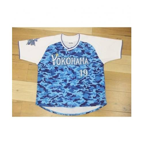 背番号入りスターナイトユニフォーム2015 ブルー×ホワイト 横浜DeNAベイスターズ 応援ユニフォーム 背番号19 山崎