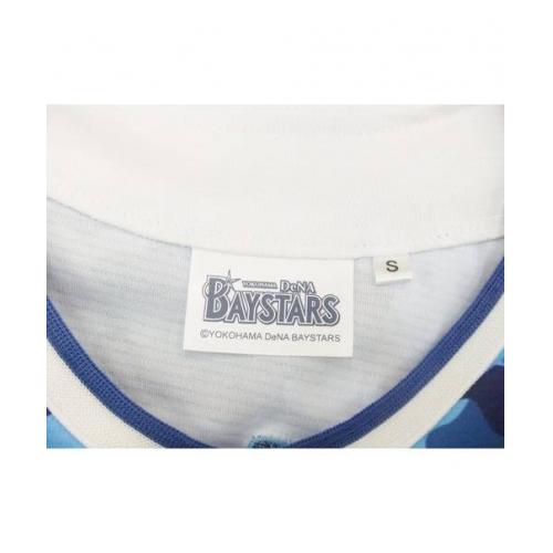 背番号入りスターナイトユニフォーム2015 ブルー×ホワイト 横浜DeNAベイスターズ 応援ユニフォーム 背番号19 山崎