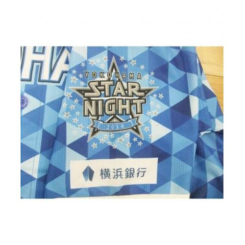スターナイトユニフォーム2016 ブルー 横浜DeNAベイスターズ 応援ユニフォーム