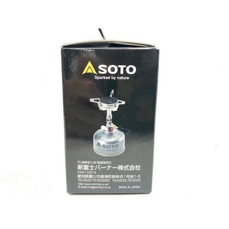 SOTO (新富士バーナー) マイクロレギュレーター ストーブ ウィンドマスター 未使用品