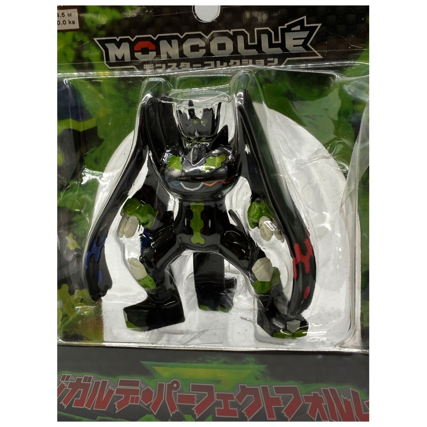 Takara Tomy タカラトミー フィギュア モンコレ ジガルデ パーフェクトフォルム トレファクonline Takara Tomy タカラトミー フィギュア モンコレ ジガルデ パーフェクトフォルム トレファクonline