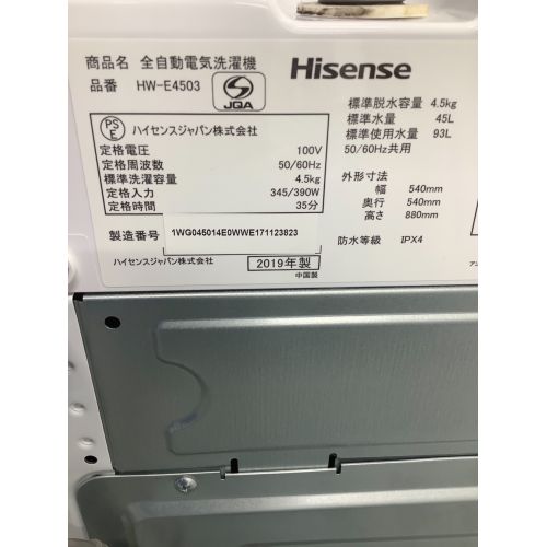 Hisense (ハイセンス) 洗濯機 4.5kg HW-E4503 2019年製 50Hz／60Hz｜トレファクONLINE