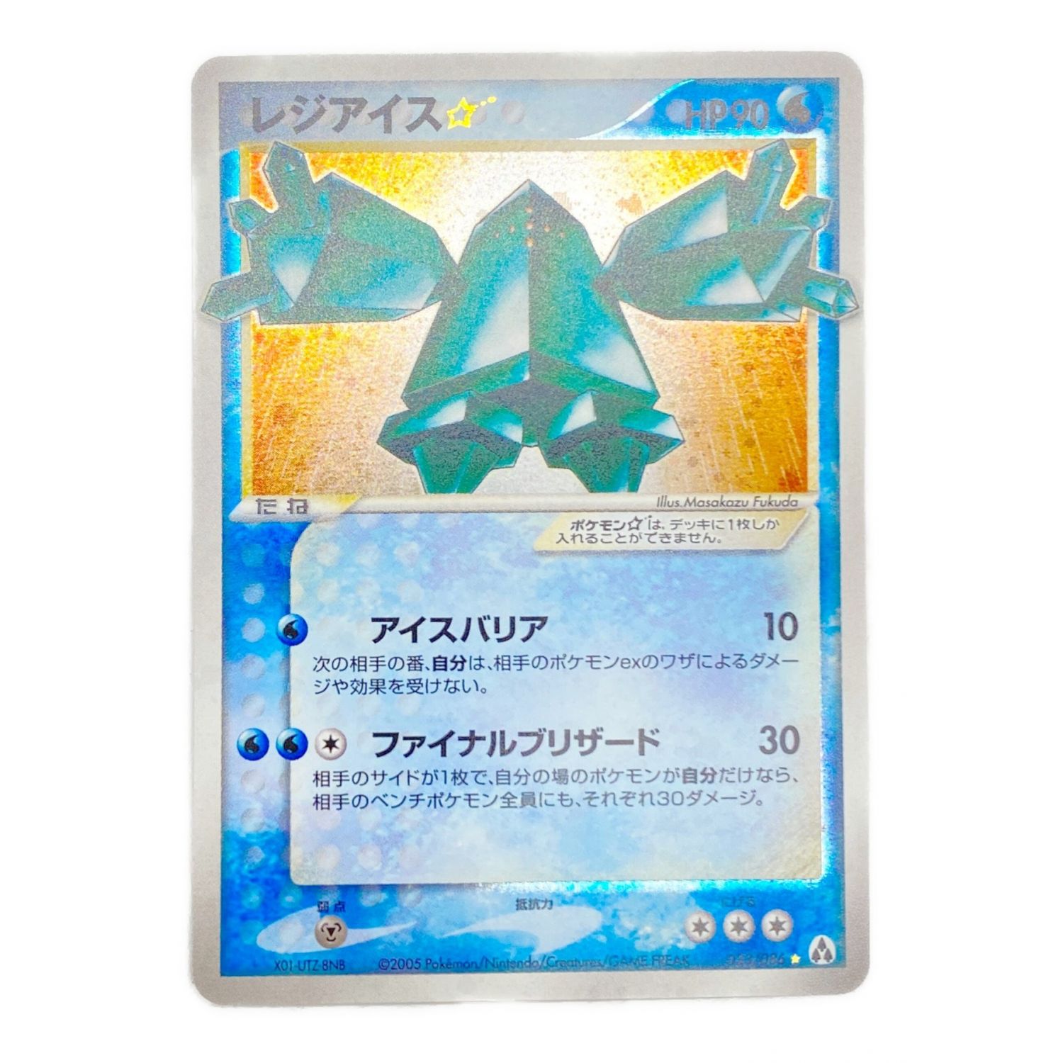 33 割引ホワイト系男の子向けプレゼント集結 ポケモンカード レジアイス033 086 Hp90 1ed まぼろしの森 ポケモンカードゲーム おもちゃ ホビー グッズホワイト系 Pumpkinranch Com