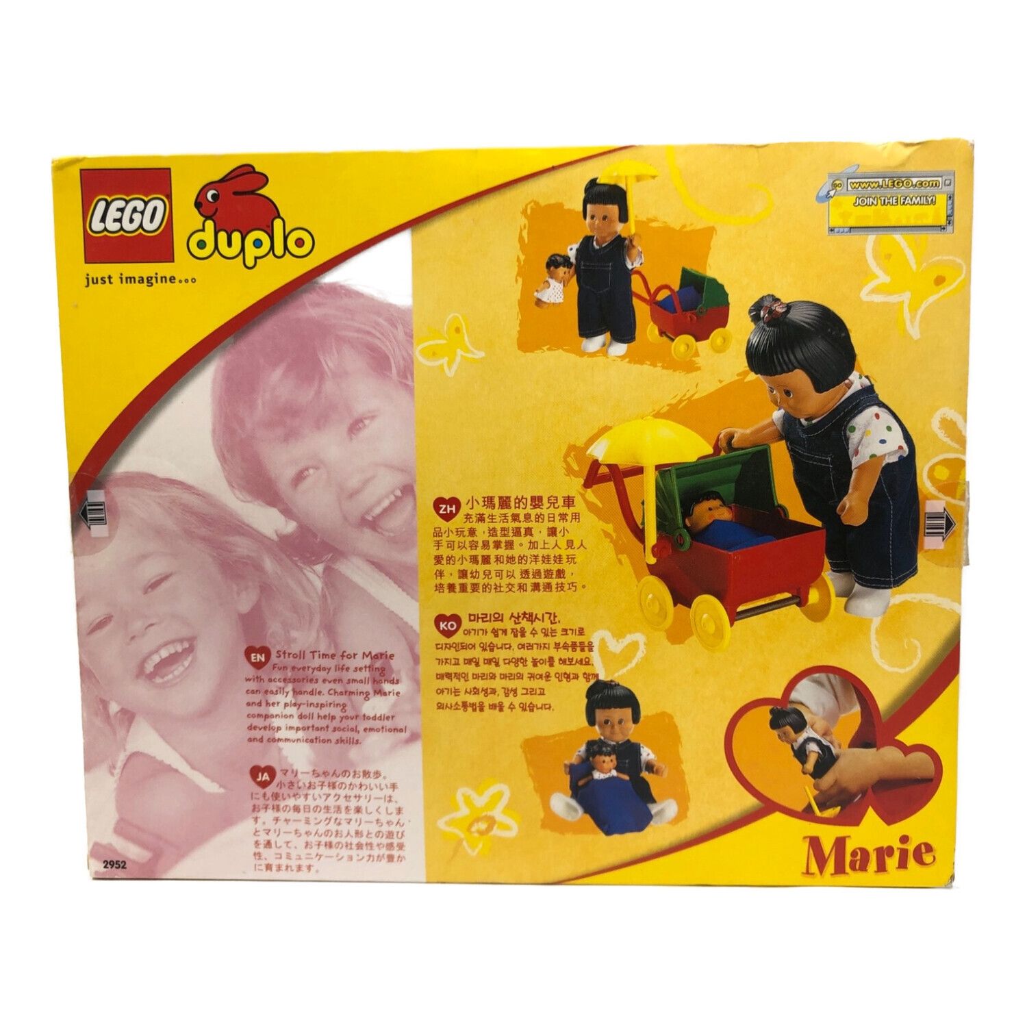 ネット販売 【LEGOレゴ】デュプロ ドール サラ アンナ 2953 2955 廃盤