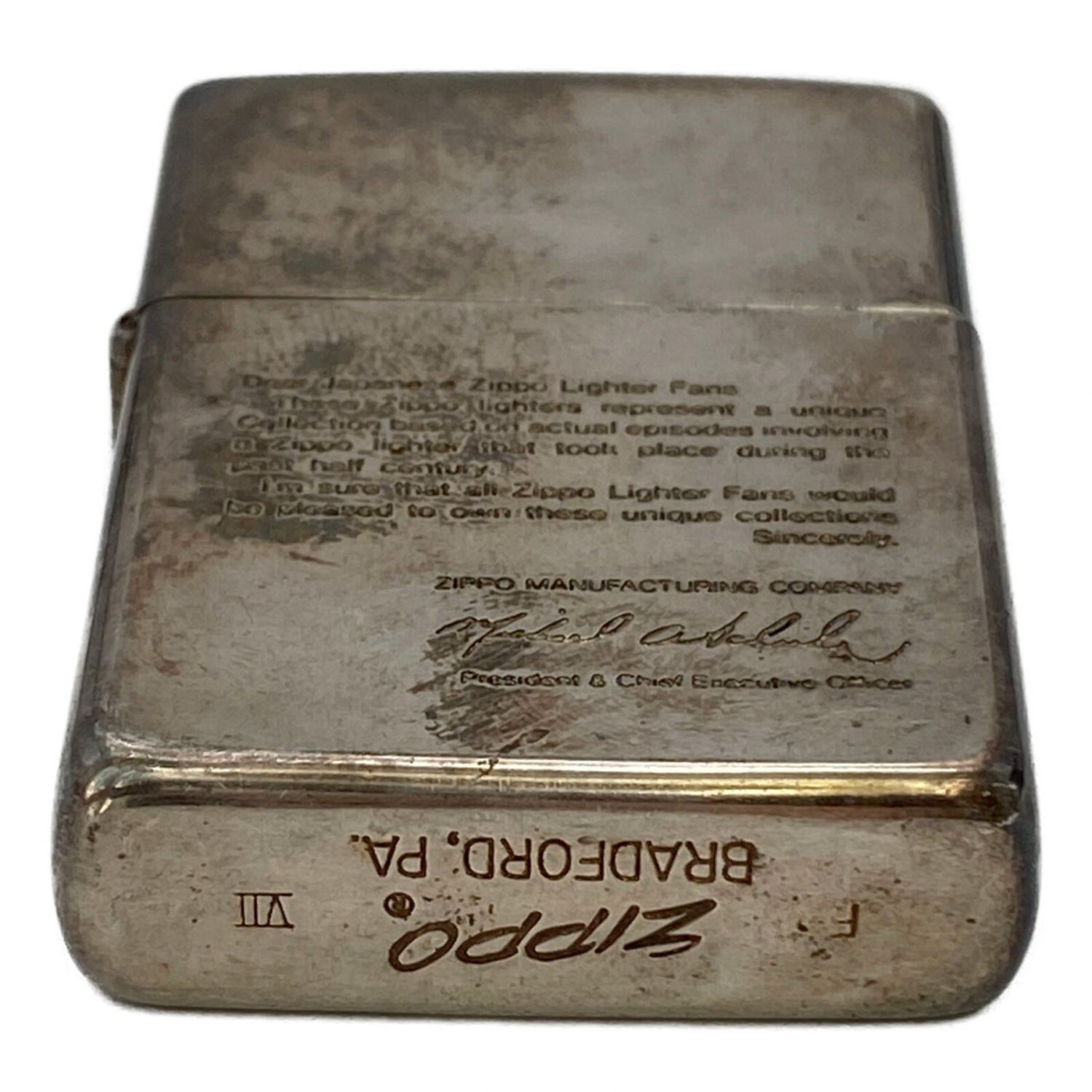 ZIPPO (ジッポ) ZIPPO 【ジッポー社3代目社長 マイケル・A