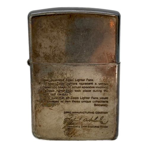 ZIPPO (ジッポ) ZIPPO 【ジッポー社3代目社長 マイケル・A・シューラー