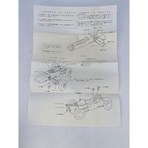 HONDA F1 RA271-101 1964 CERMEN GP プラモデル 車 JOKER24 GP SERIES 001