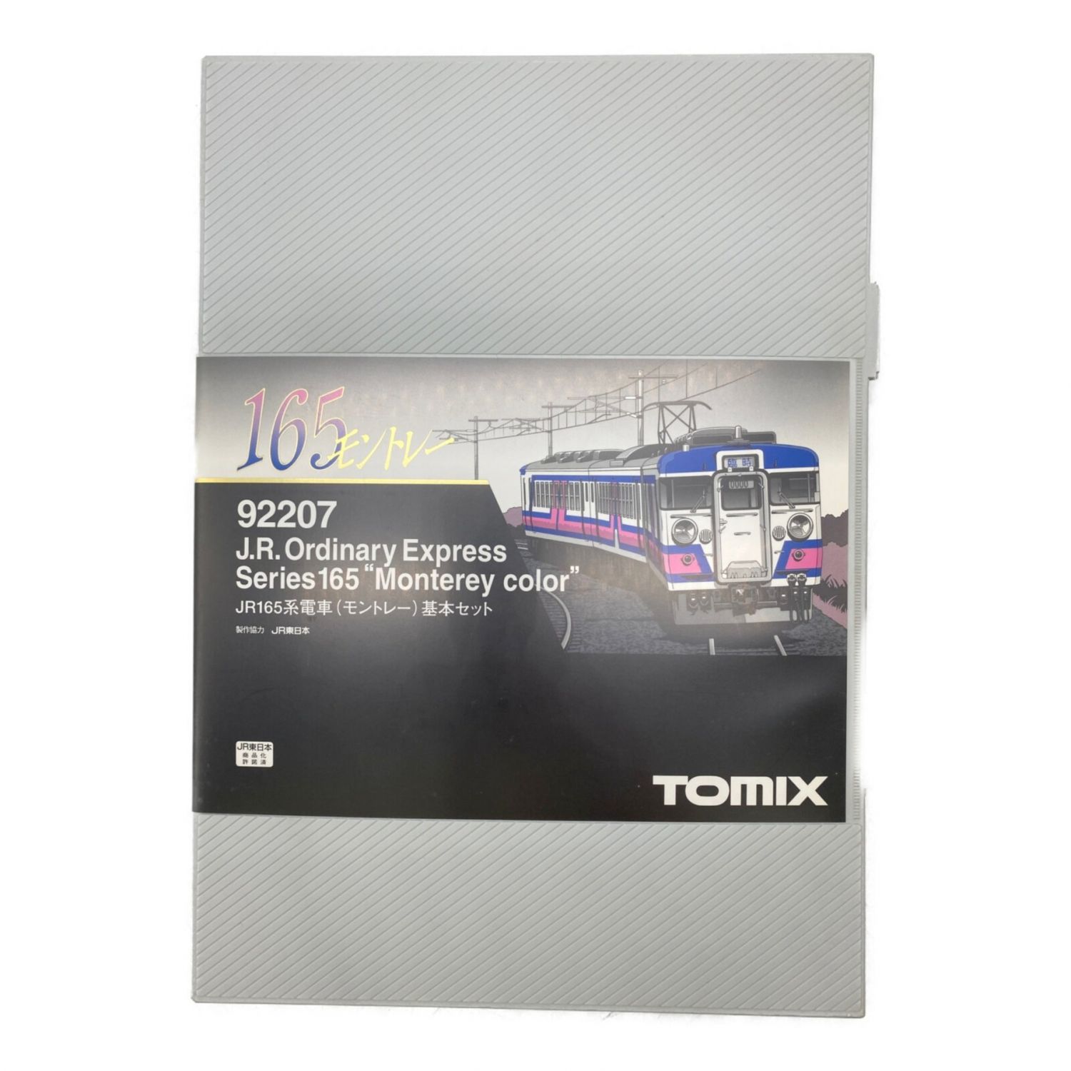 TOMIX (トミックス) Nゲージ JR165系電車(モントレー)基本セット 92207