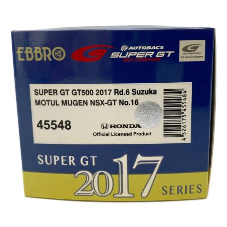 EBRRO ミニカー 1/43 エブロ 45548 ホンダ MOTUL MUGEN NSX-GT スーパーGT500 2017