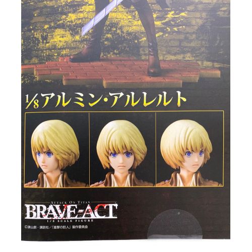 BRAVE-ACT フィギュア 進撃の巨人 アルミン・アルレルト 1/8