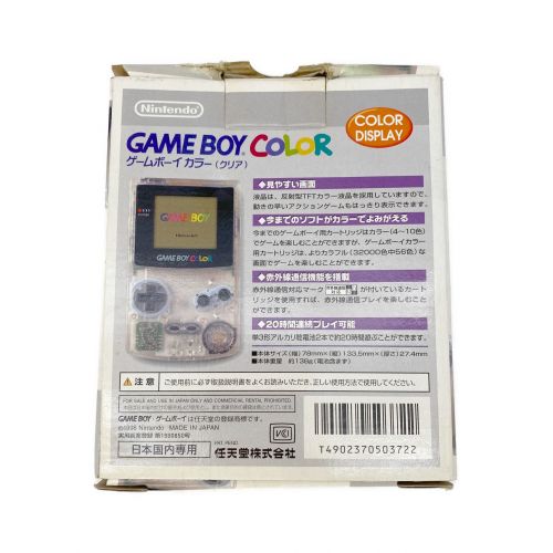 Nintendo (ニンテンドウ) GAMEBOY COLOR クリアカラー/※ジャンク品