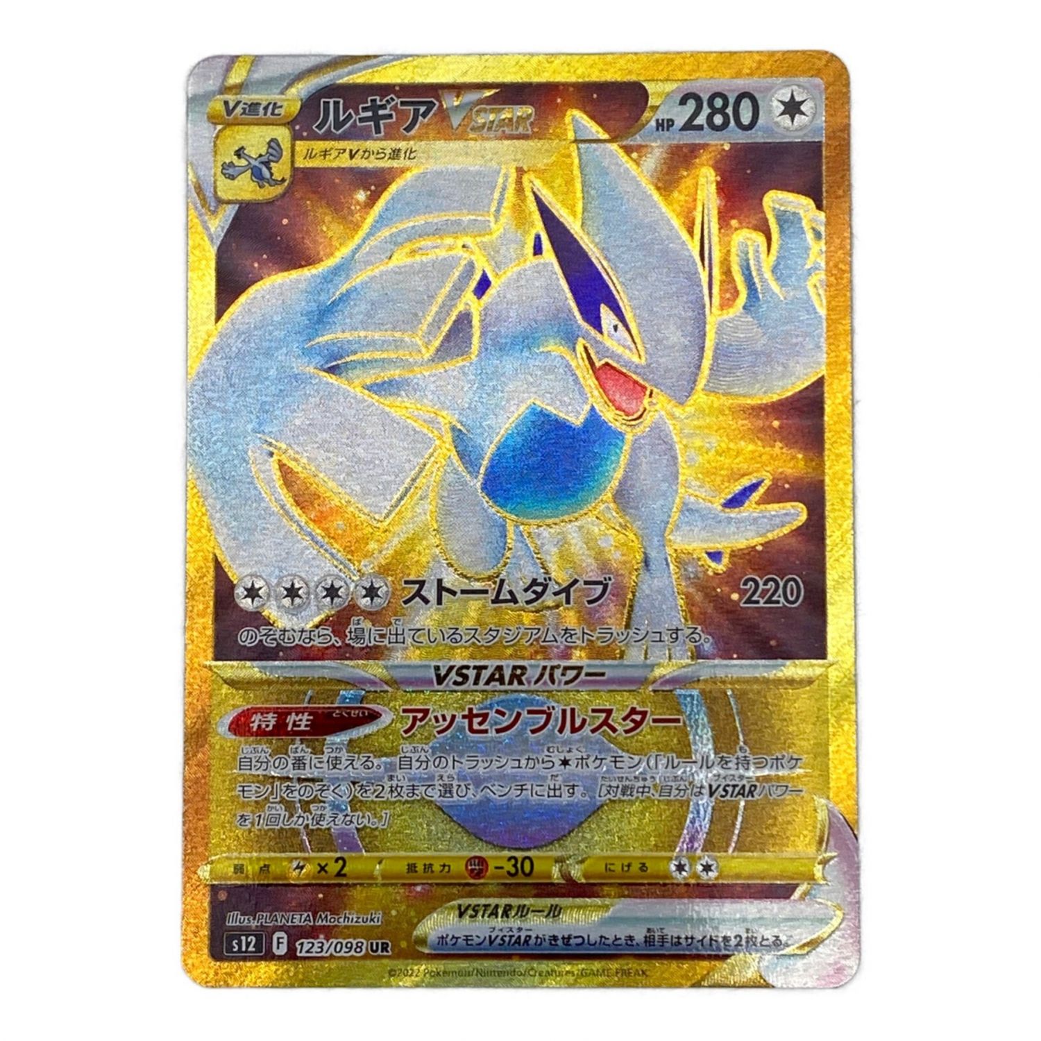 PSA9】ルギア vstar ur ポケモンカード www.iqueideas.in