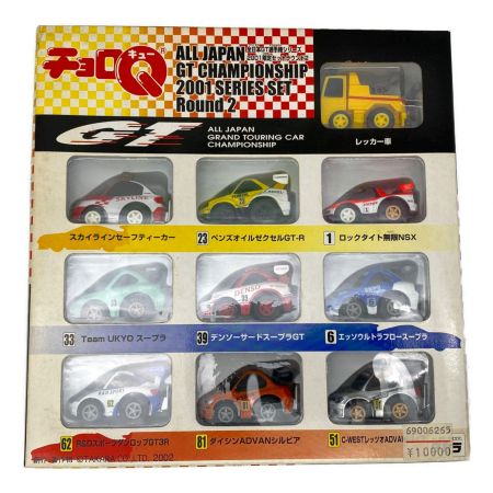 TAKARA (タカラ) チョロQ 箱ヨゴレ有 全日本GT選手権シリーズ 2001限定