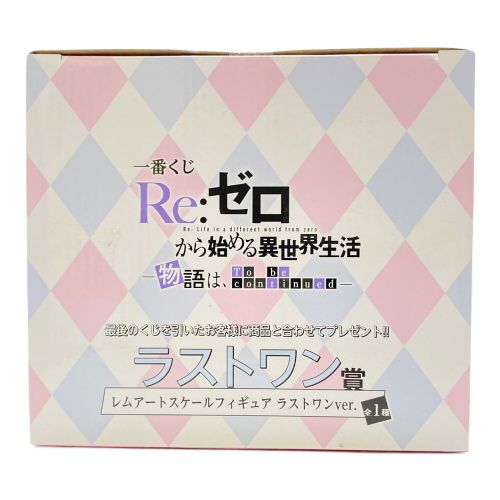 ArtScale レム アートスケールフィギュア ラストワン賞 猫耳 Re:ゼロから始まる異世界生活