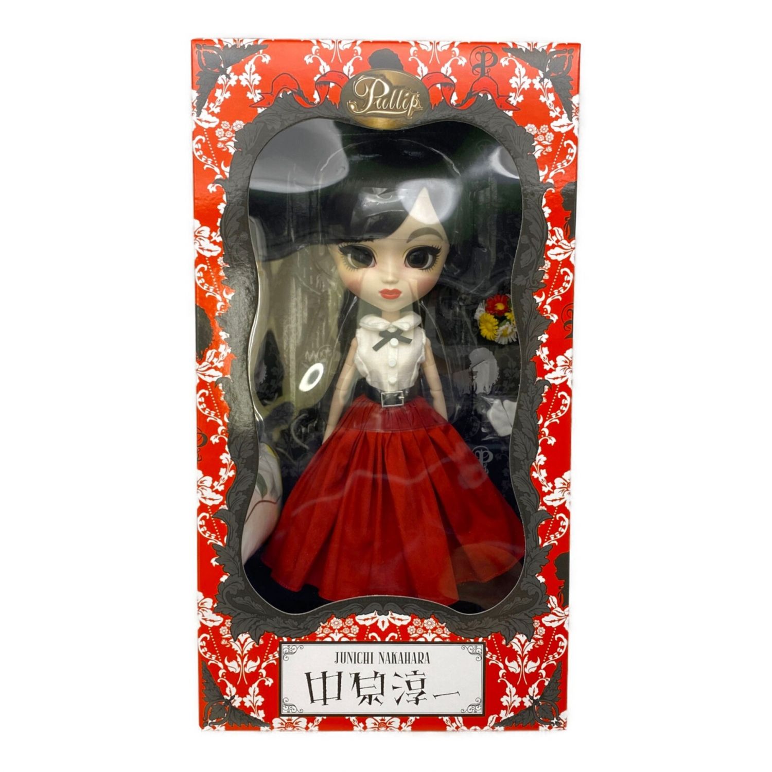 ☆新品未開封☆ 中原淳一 プーリップ PULLIP - www.ecotours-of-oregon.com