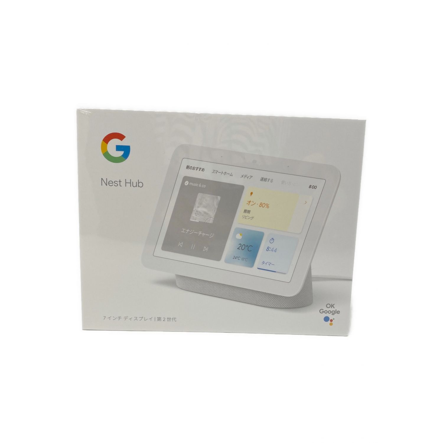Google Nest Hub（第2世代） グーグル スマートディスプレイ - タブレット