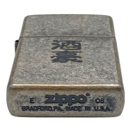 ZIPPO 酒豪 漢字シリーズ