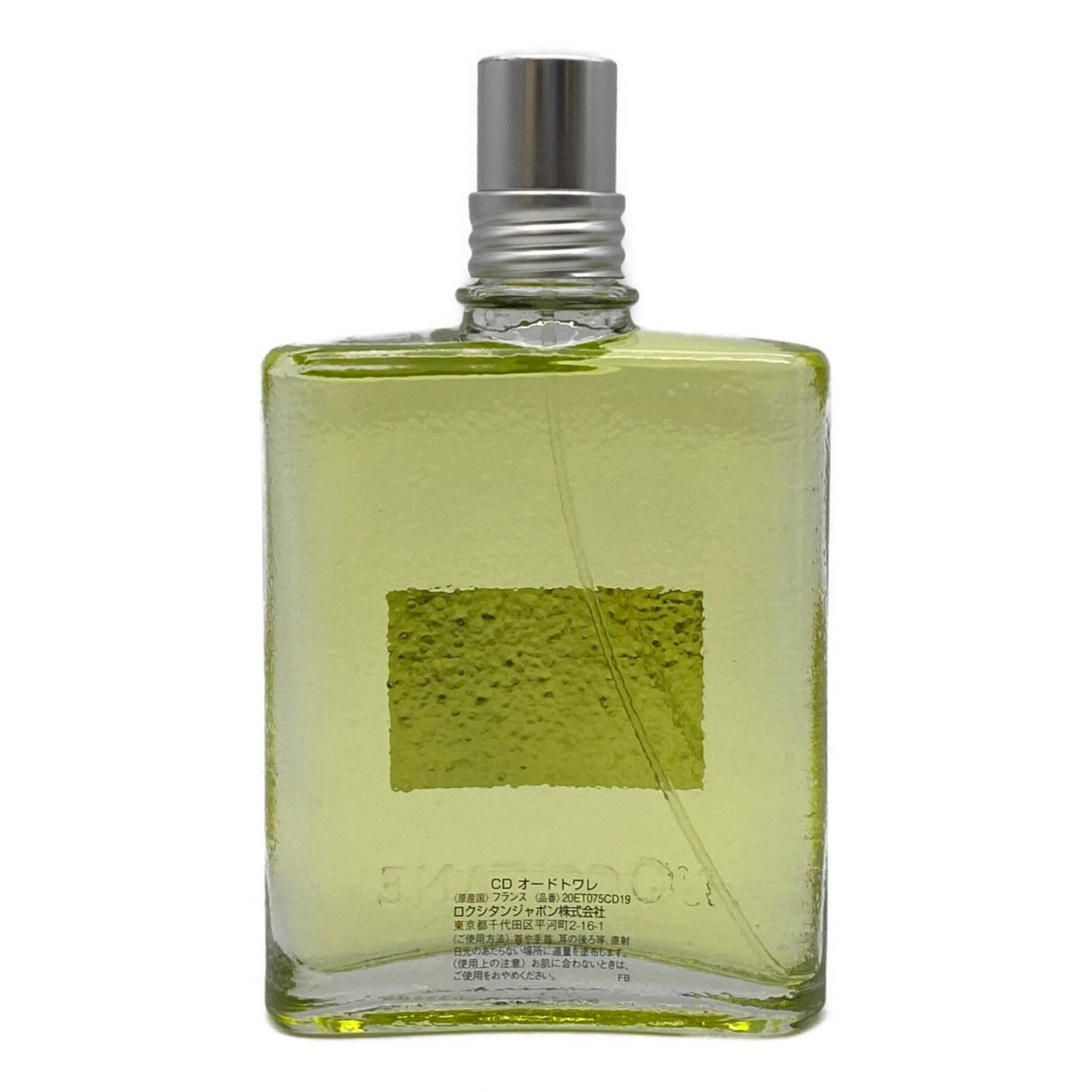 L'OCCITANE (ロクシタン) 香水 CDオードトワレ 75ml｜トレファクONLINE