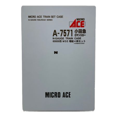 MICRO ACE (マイクロエース) Nゲージ 小田急ロマンスカー 60000形 MSE 増結4両セット A-7571