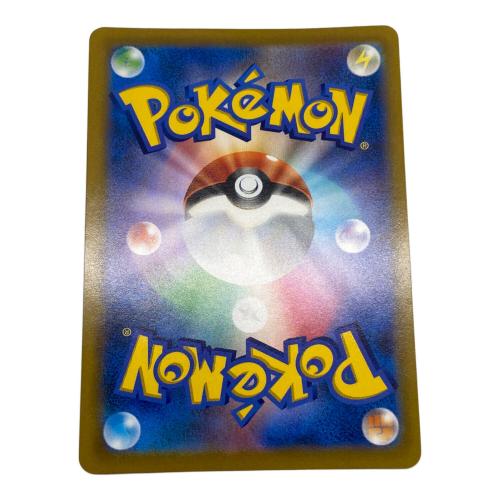 ポケモンカード ガラルの仲間たち 258/184 SR VMAXクライマックス