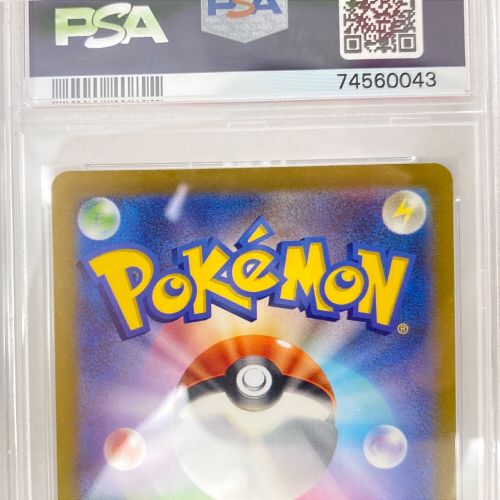 ポケモンカード カミツレのきらめき 246/172 SR PSA10