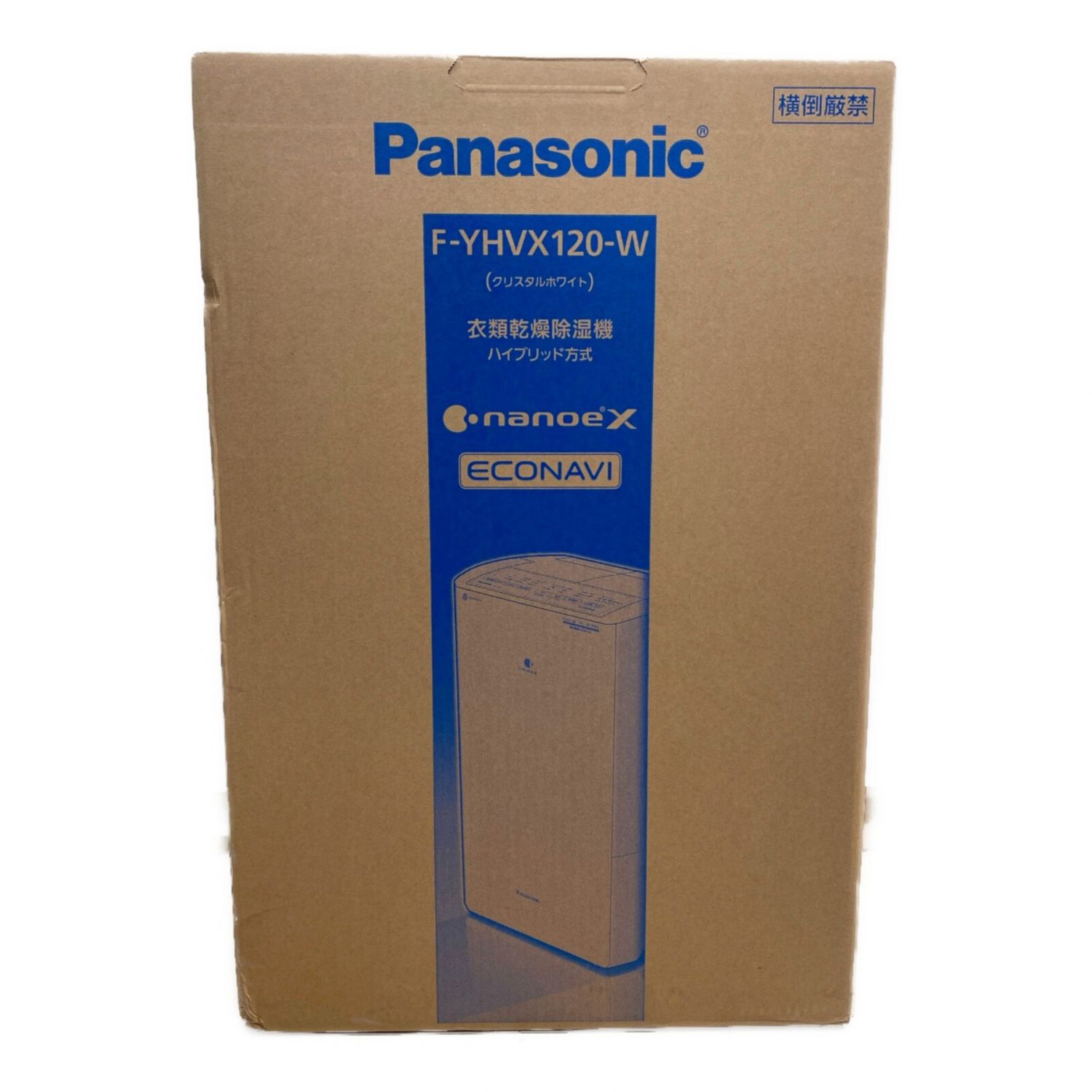 Panasonic 衣類乾燥除湿機　YHVX120 パナソニック