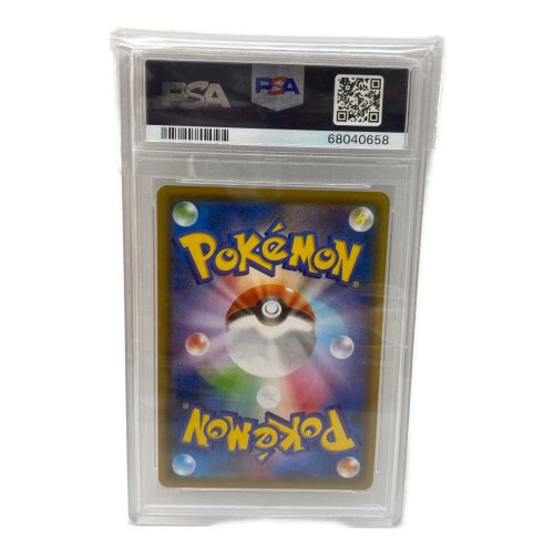 ポケモンカード PSA10 @ ブラッキーV 085/069 SR